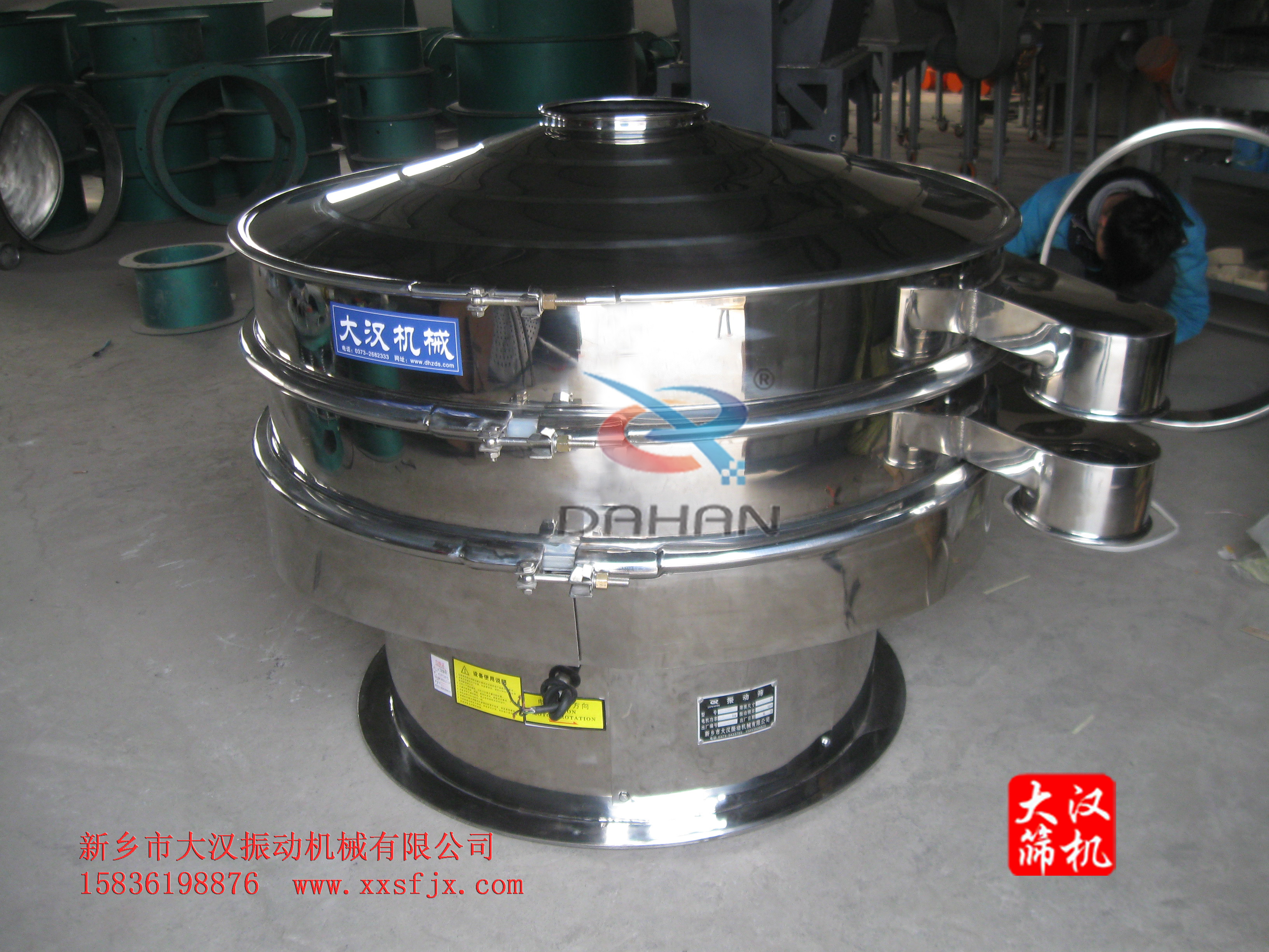 316L全不銹鋼振動篩 316L全不銹鋼振動篩