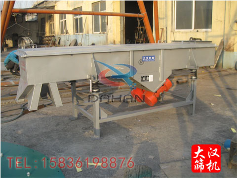 不銹鋼直線振動篩 不銹鋼直線振動篩