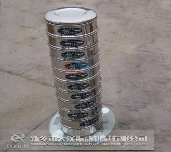 標準藥典篩 標準藥典篩