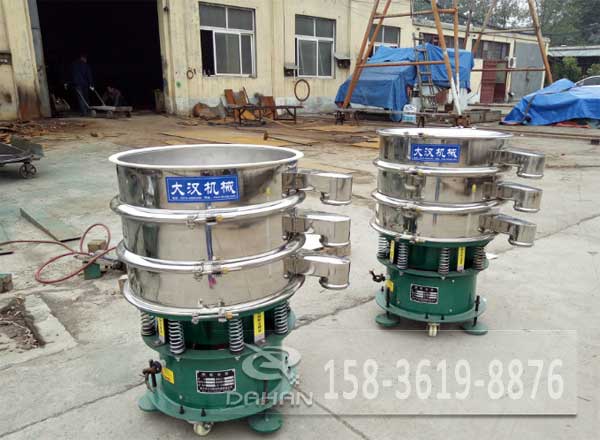 不銹鋼振動篩 不銹鋼振動篩