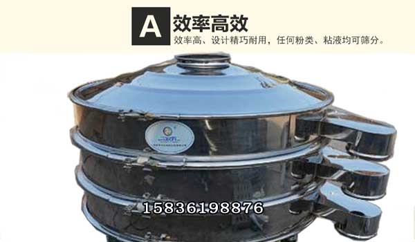 電解銅粉振動篩優勢 電解銅粉振動篩優勢