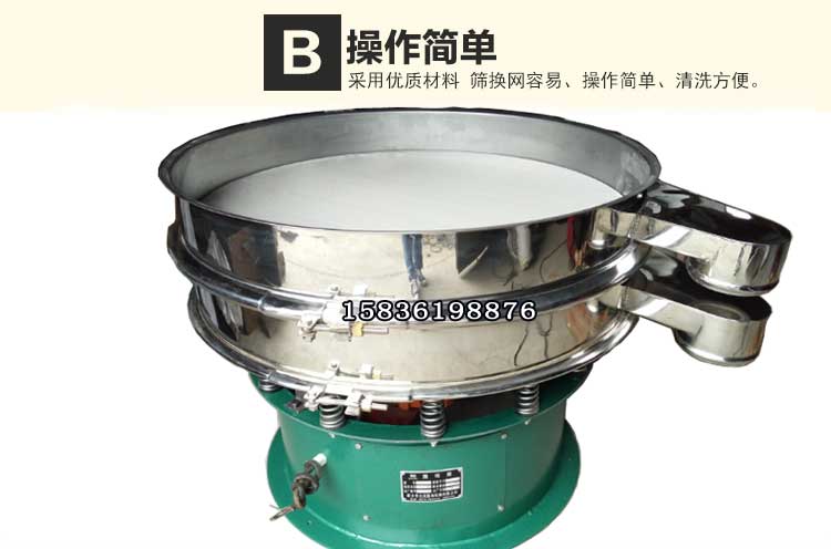 電解銅粉振動篩優勢體現 電解銅粉振動篩優勢體現