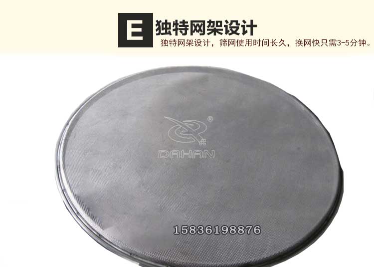 電解銅粉振動篩優勢 電解銅粉振動篩優勢