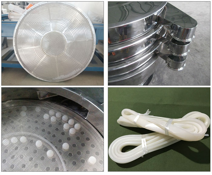 食品衛(wèi)生級振動篩沖孔板,出料口,硅膠,橡膠球