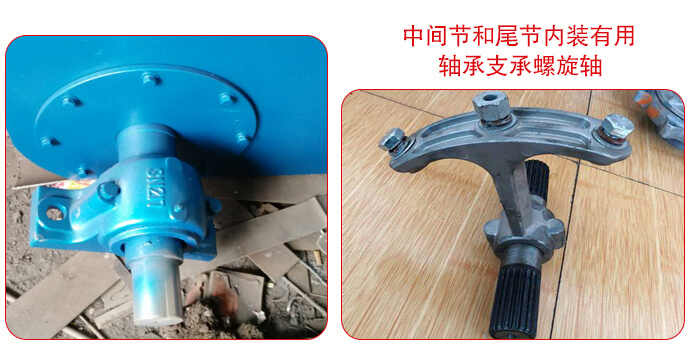 若想實現長距離的輸送就要加裝軸承輔助實現。