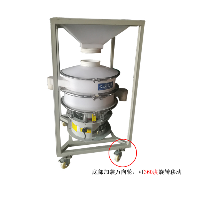 移動(dòng)式振動(dòng)篩料倉(cāng)一體機(jī),底部加裝可移動(dòng)式萬(wàn)向輪,方便移動(dòng)同時(shí)也方便物料的投入。