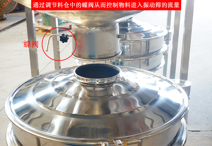 料倉(cāng)振動(dòng)篩細(xì)節(jié):料倉(cāng)架,料倉(cāng)底部,料倉(cāng)與振動(dòng)篩進(jìn)料口接觸部分。